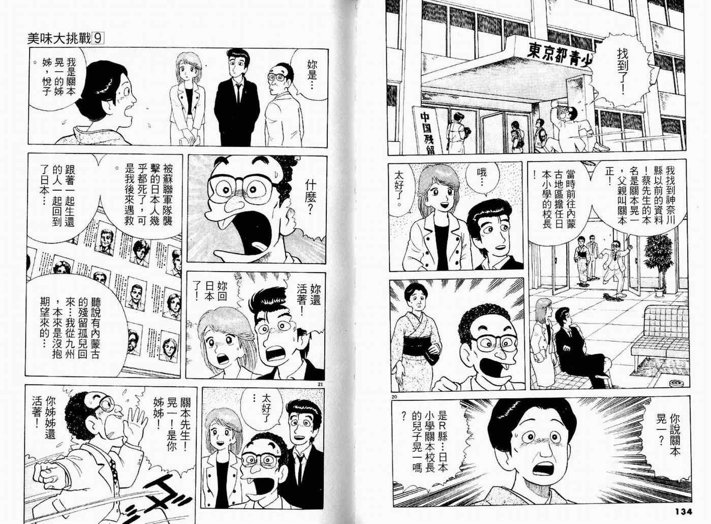 第9卷72
