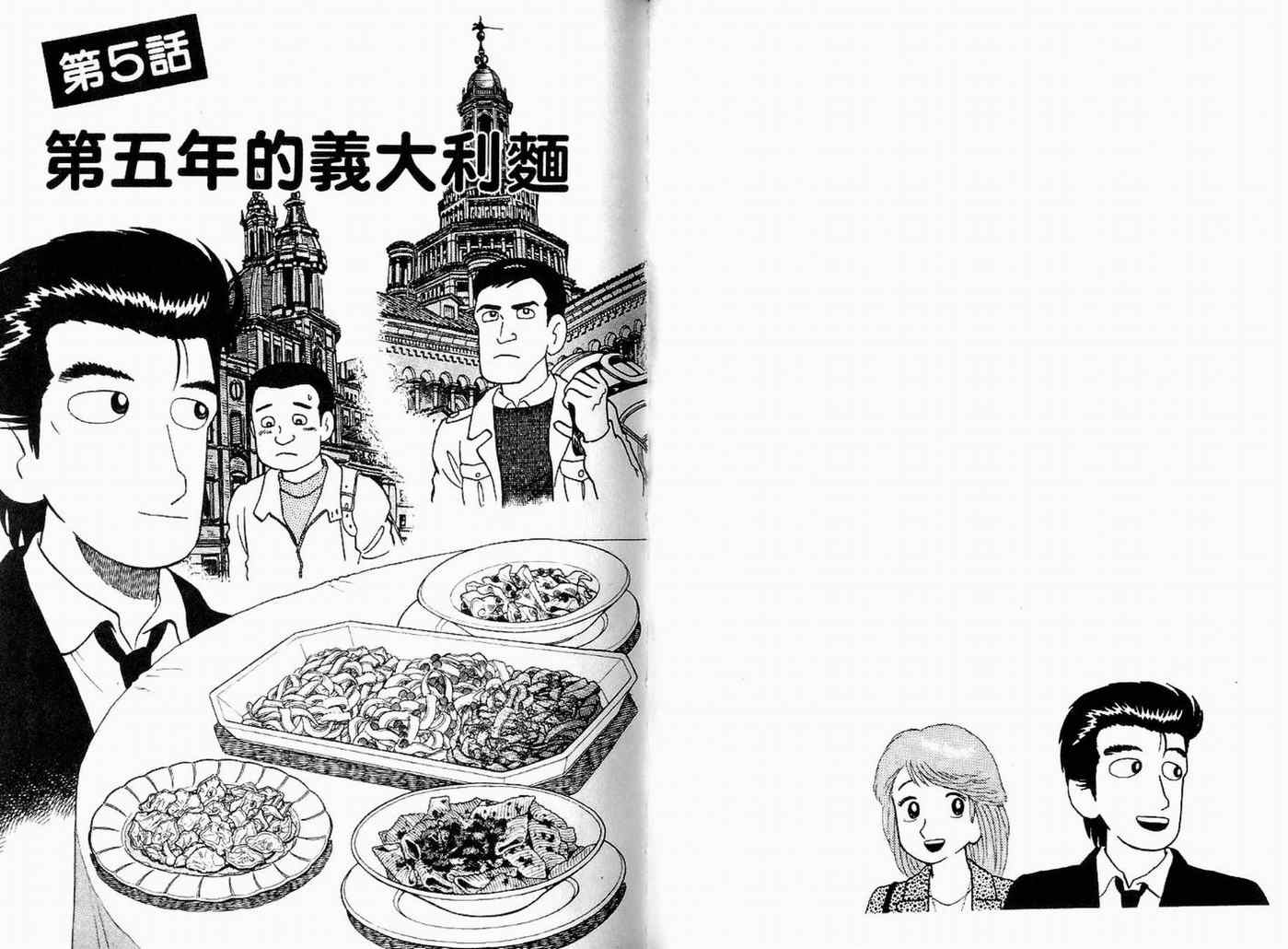 第9卷74