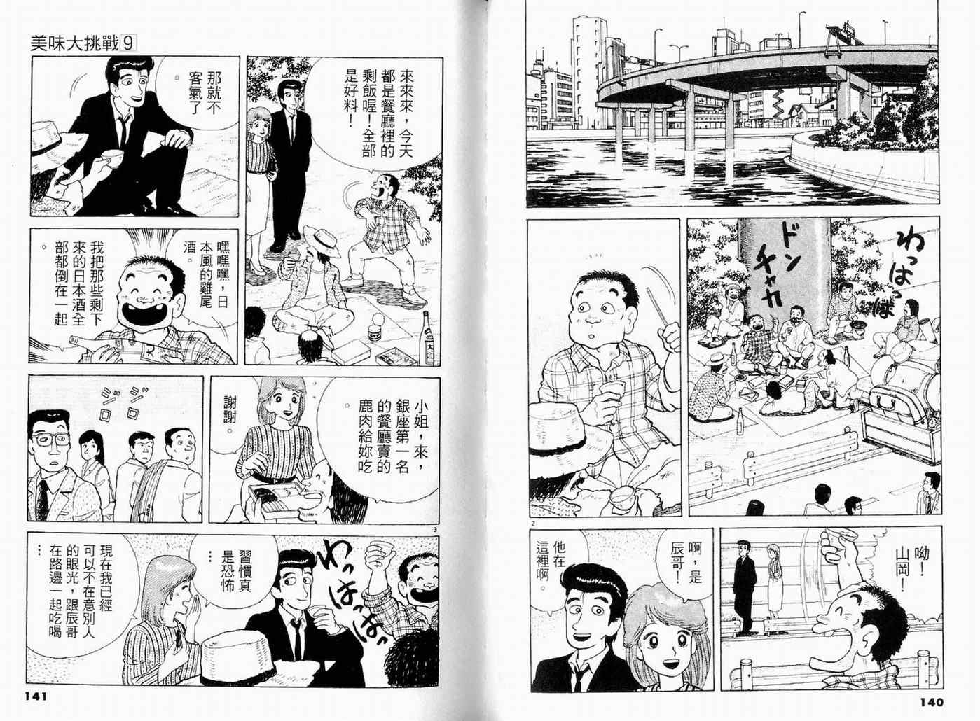第9卷75
