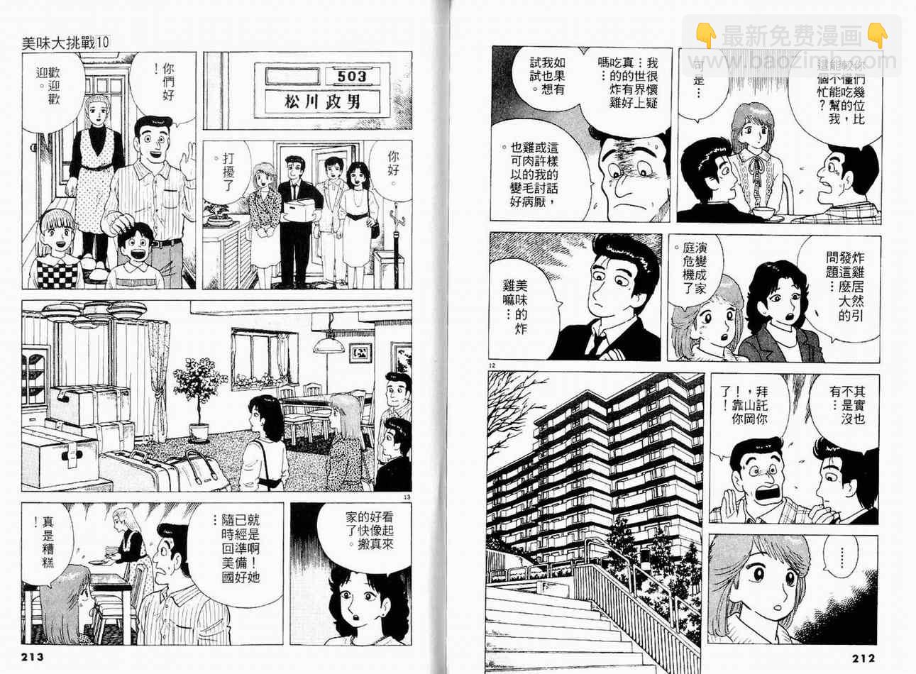第10卷115