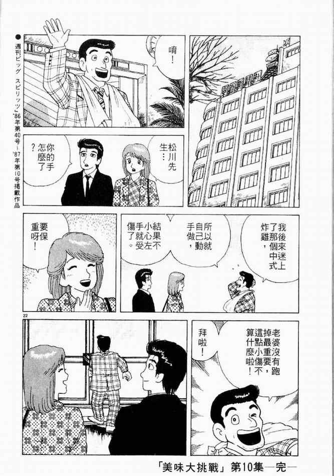 第10卷120