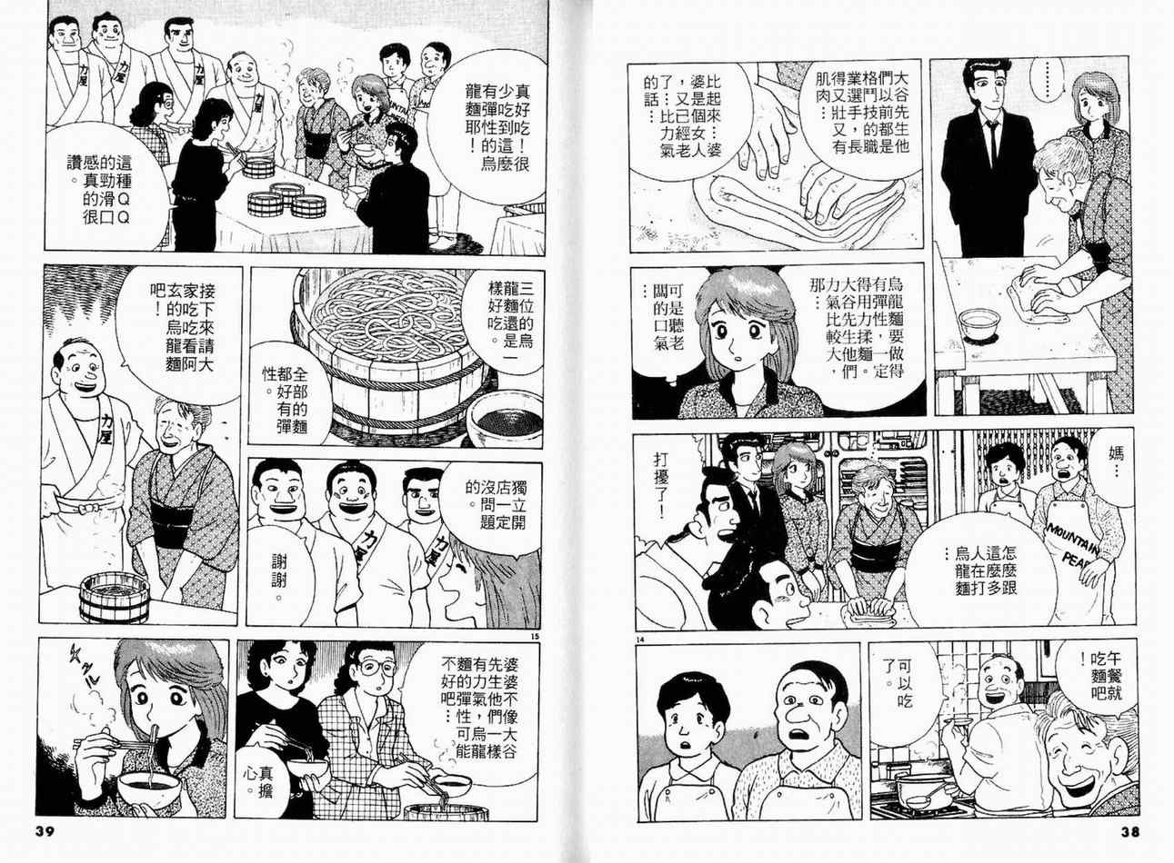 第10卷20