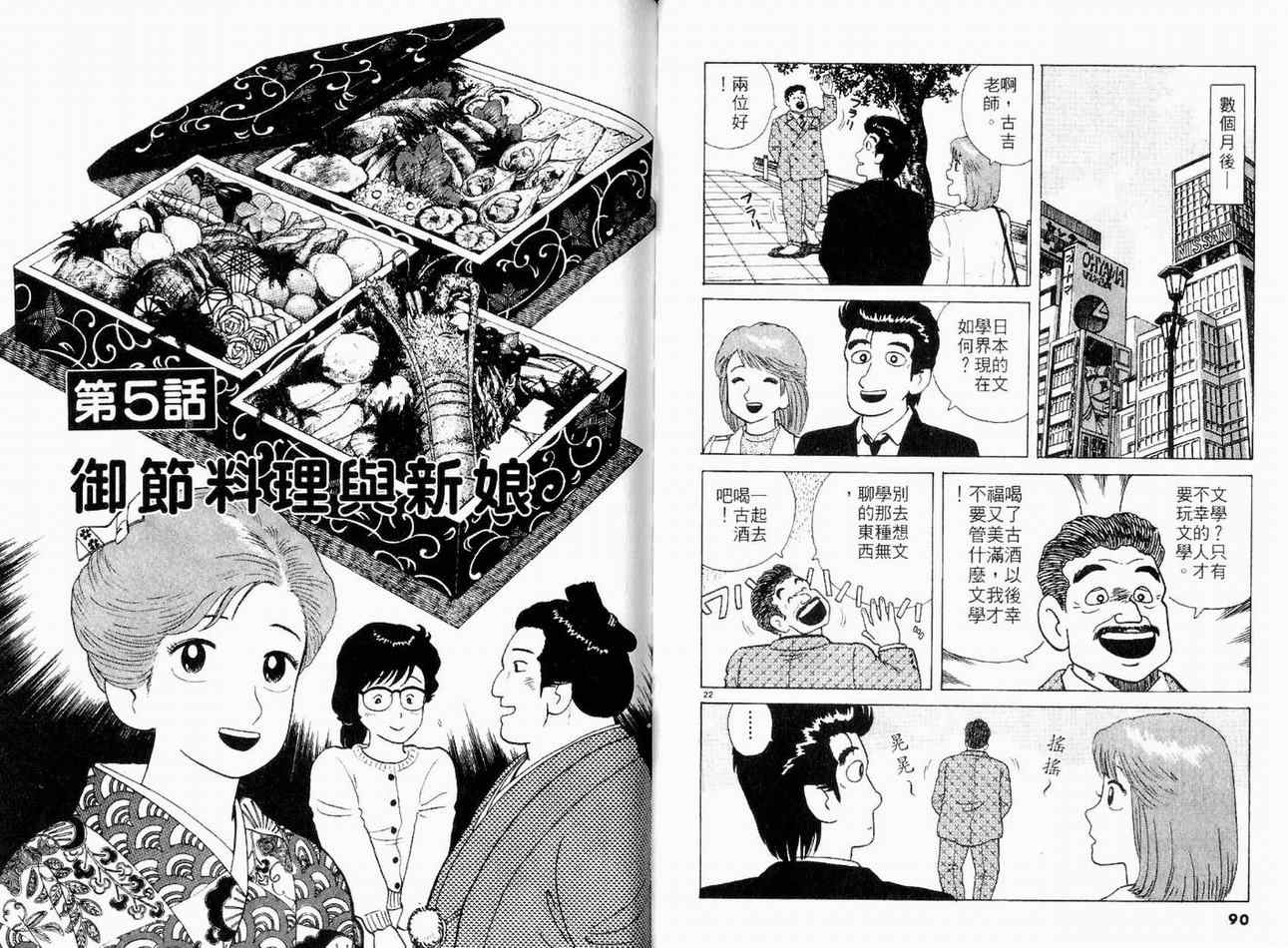 第10卷46