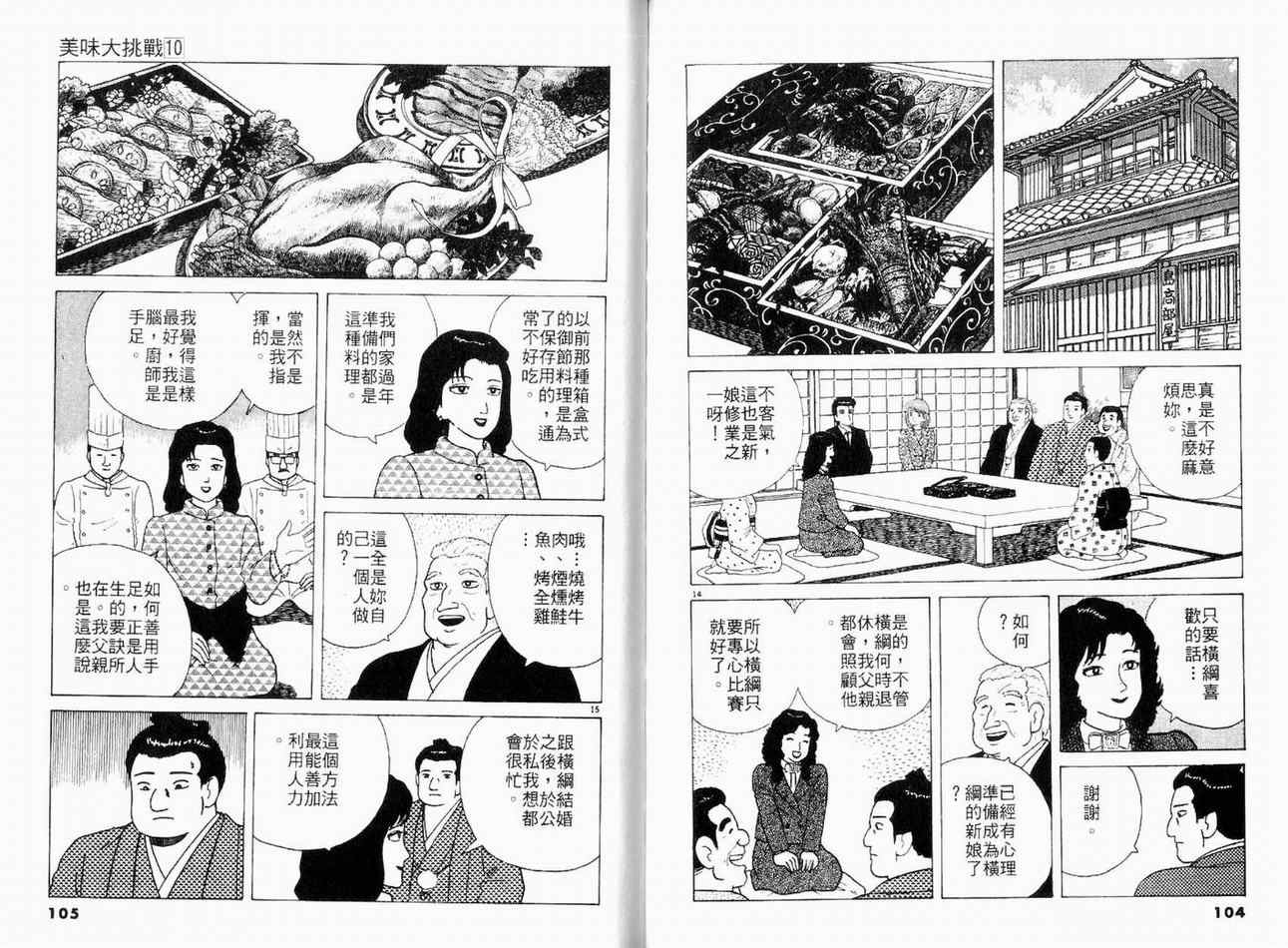 第10卷57