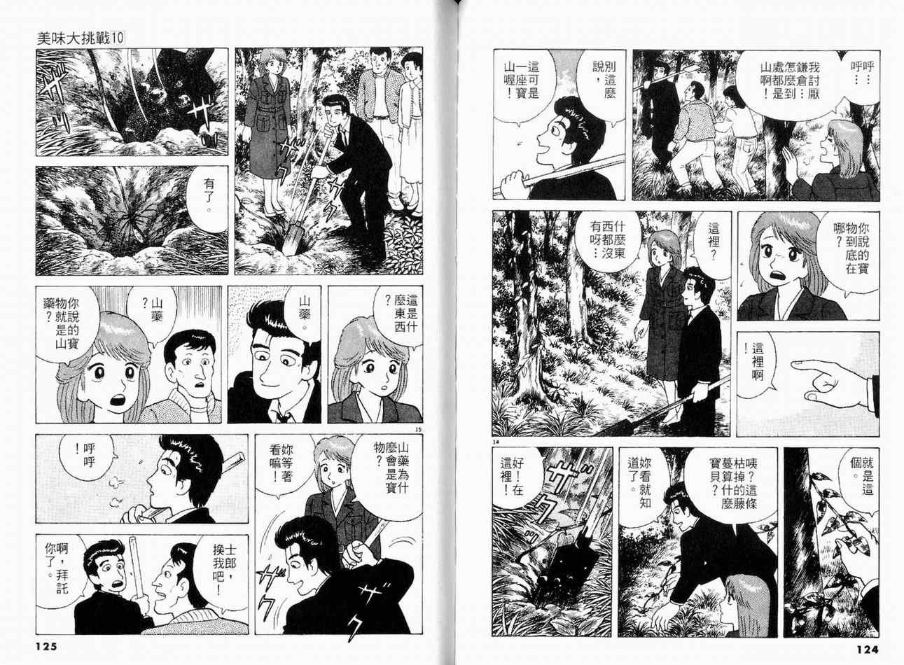 第10卷67
