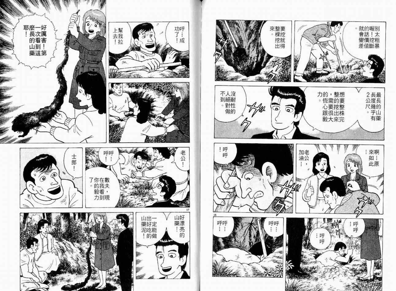 第10卷68