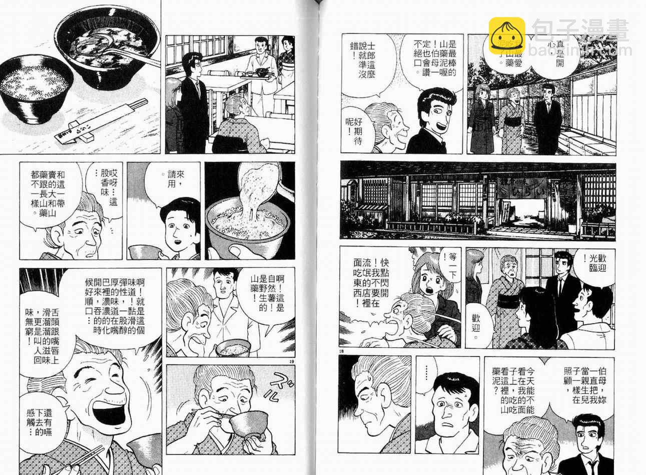 第10卷69