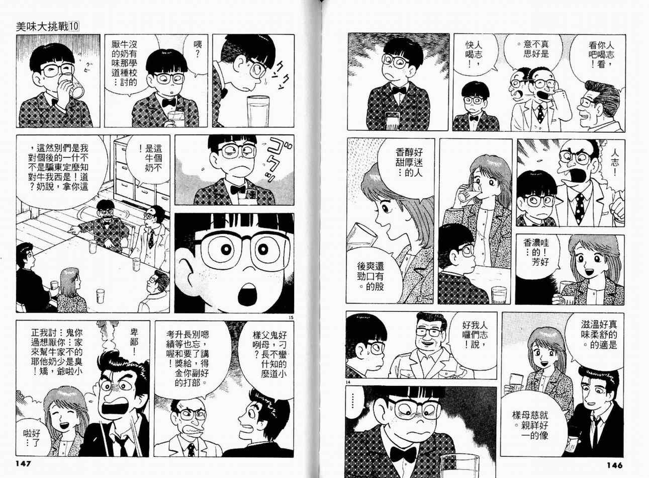 第10卷78