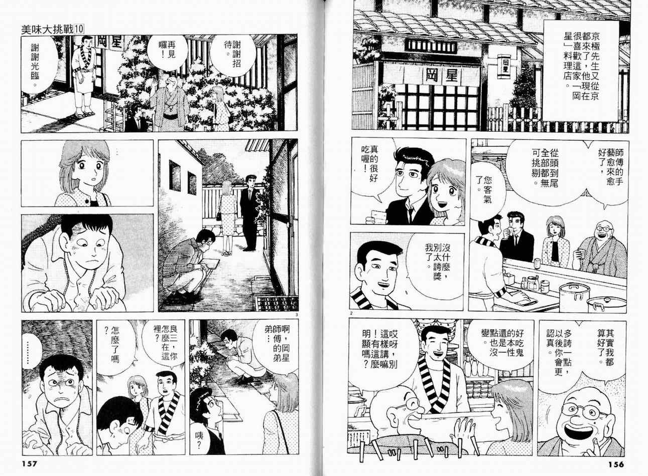 第10卷83