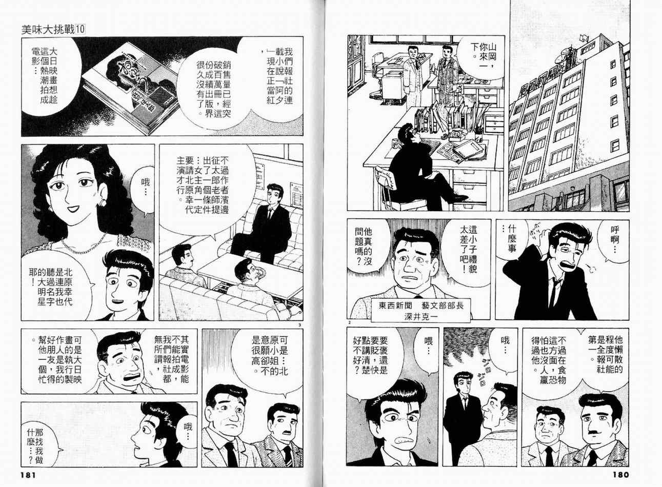 第10卷95
