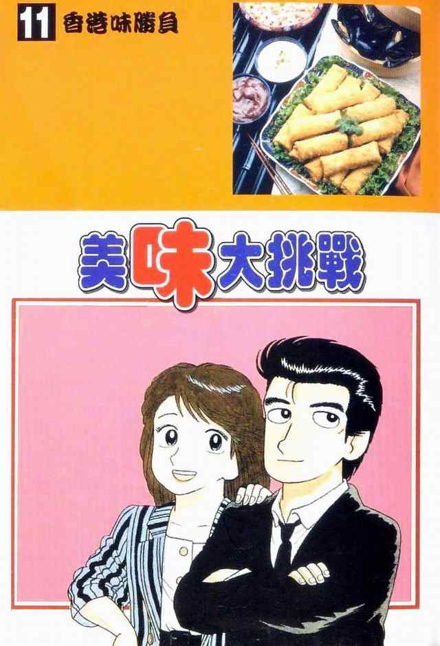 第11卷1