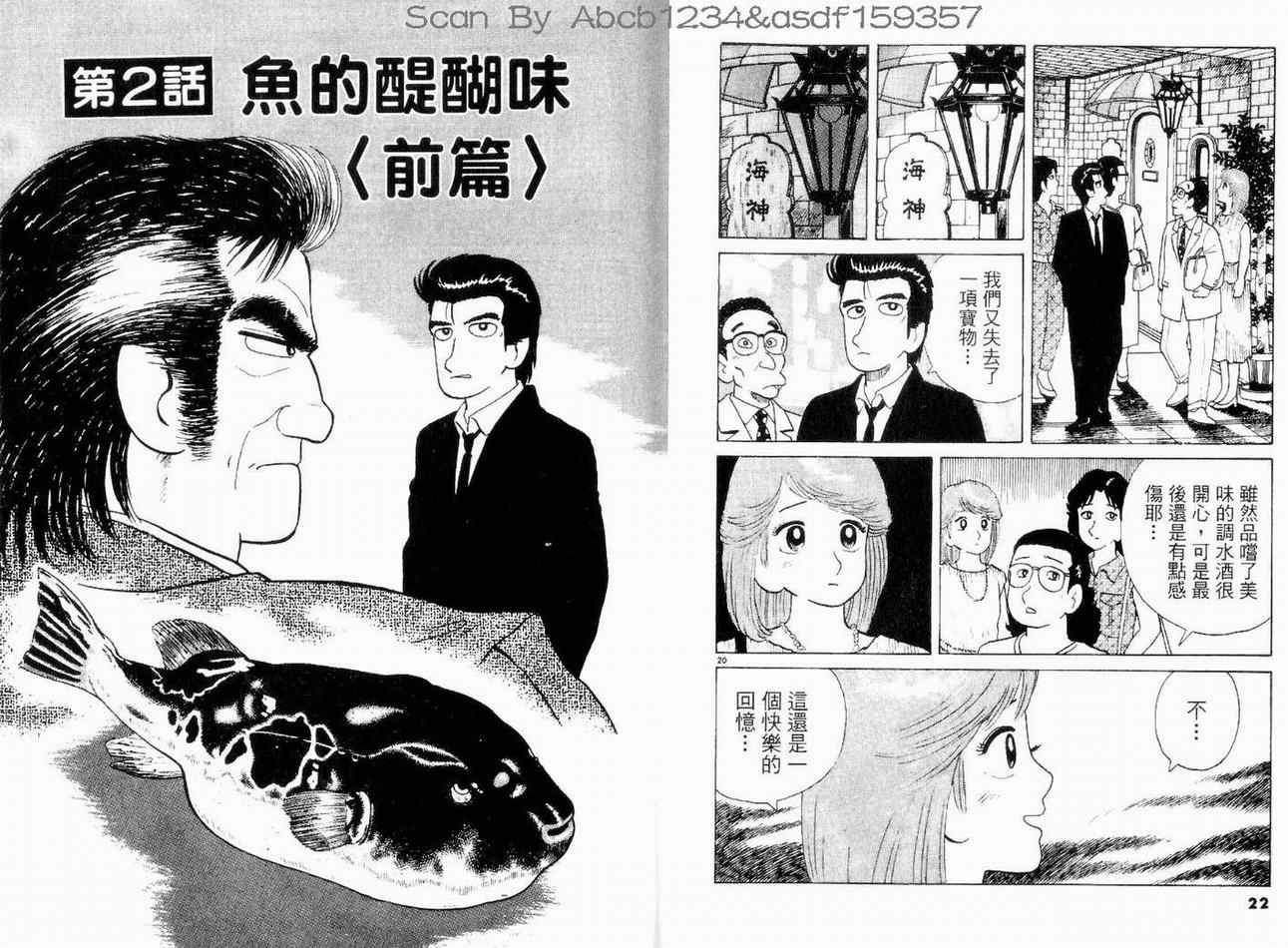 第11卷11
