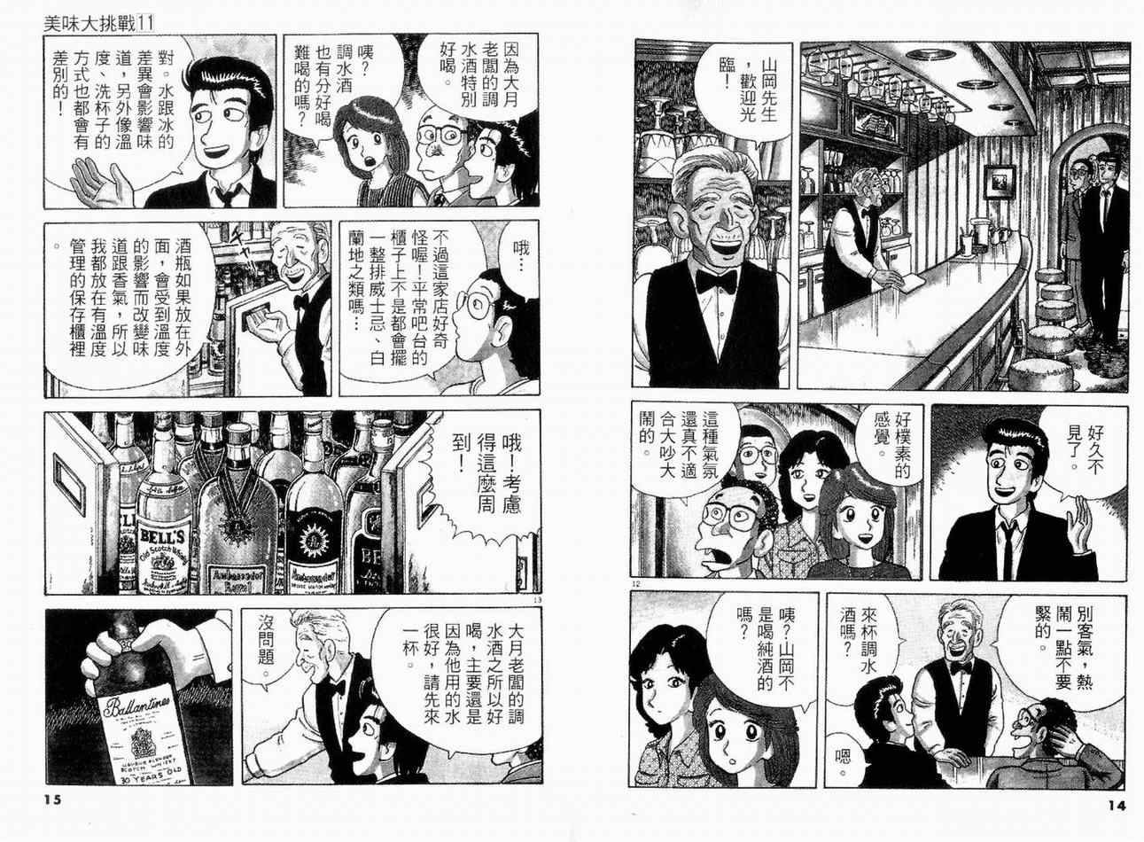 第11卷7