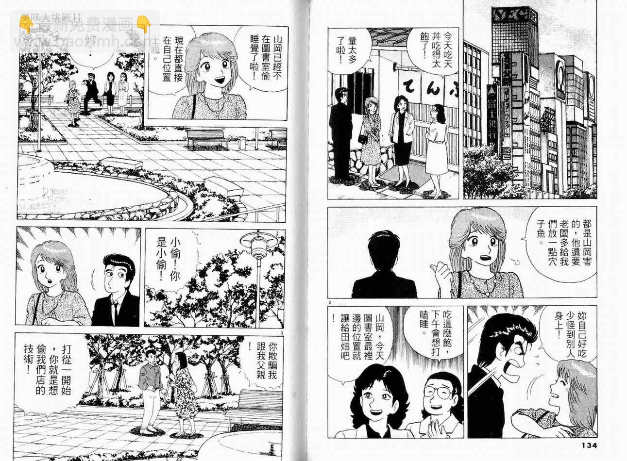 第11卷71