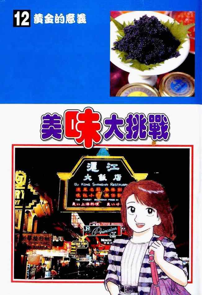 第12卷1