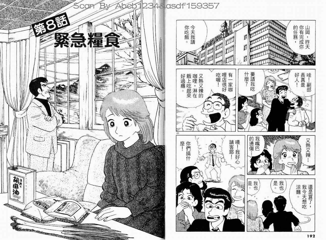 第12卷107