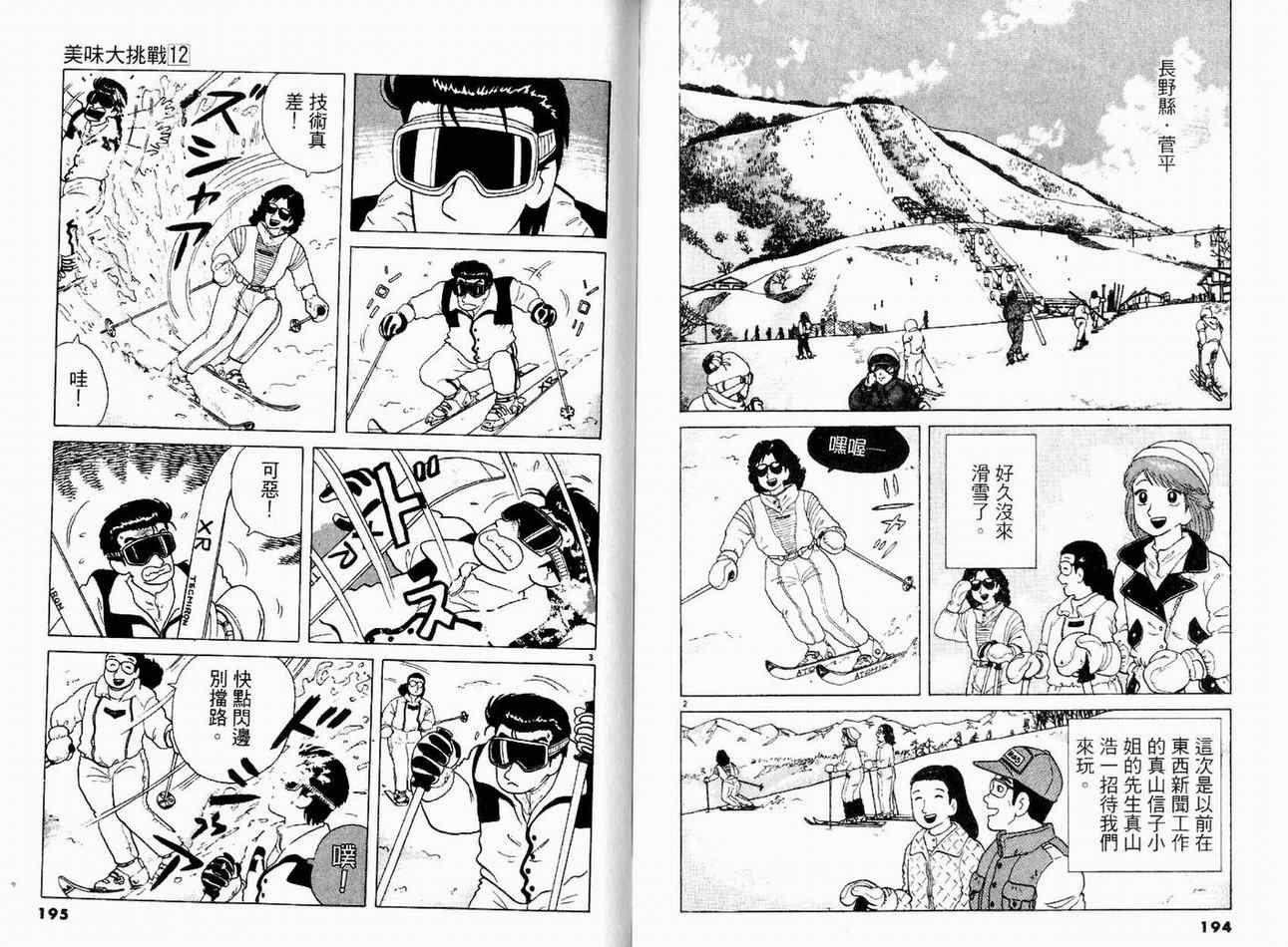 第12卷108