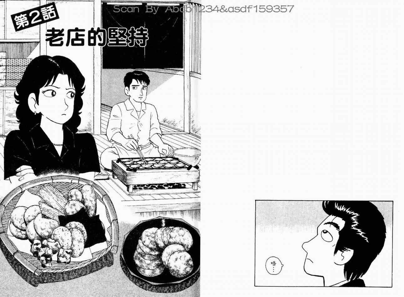 第12卷13