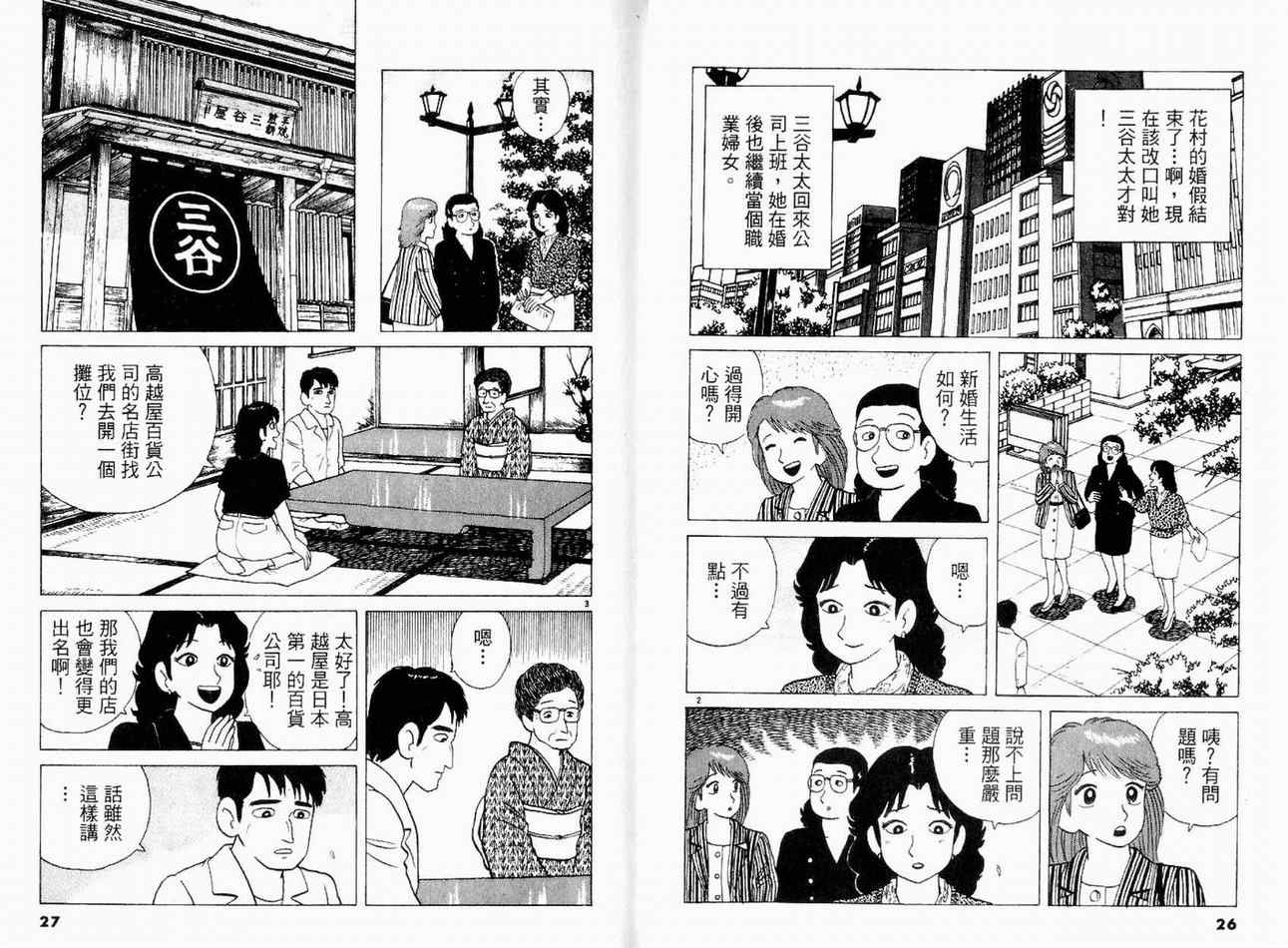 第12卷14