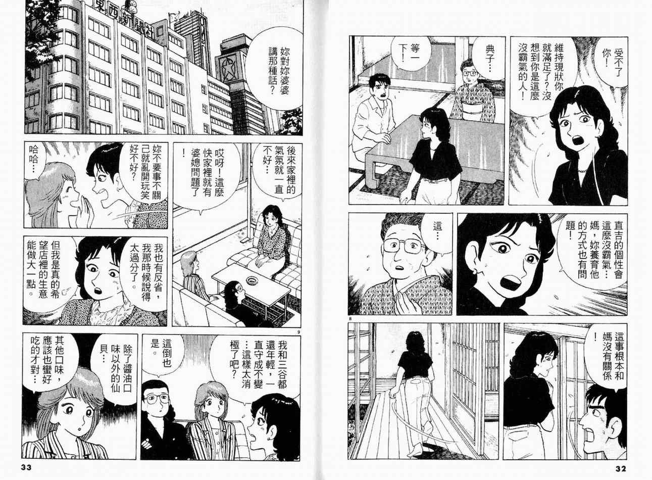 第12卷17