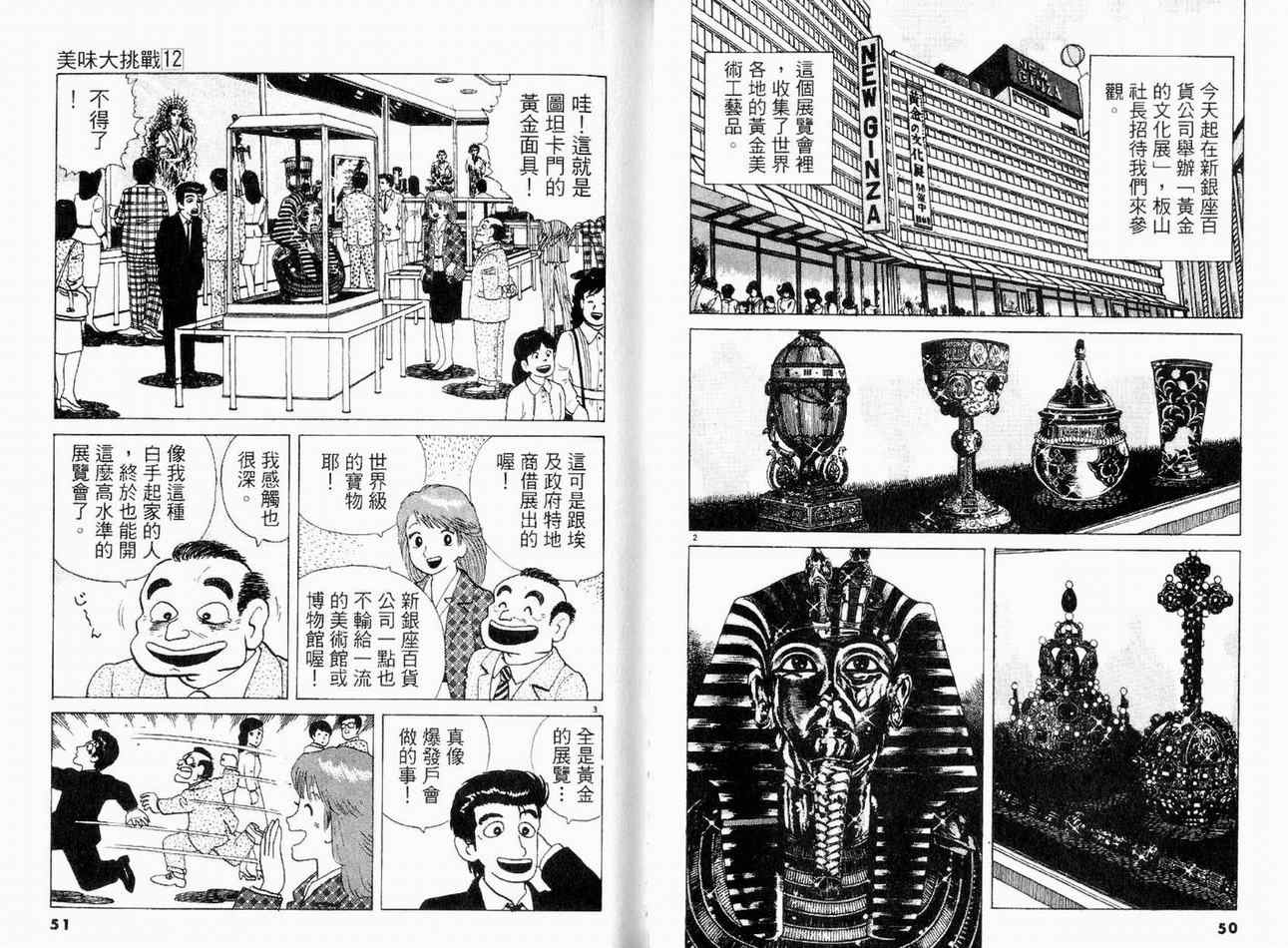 第12卷26