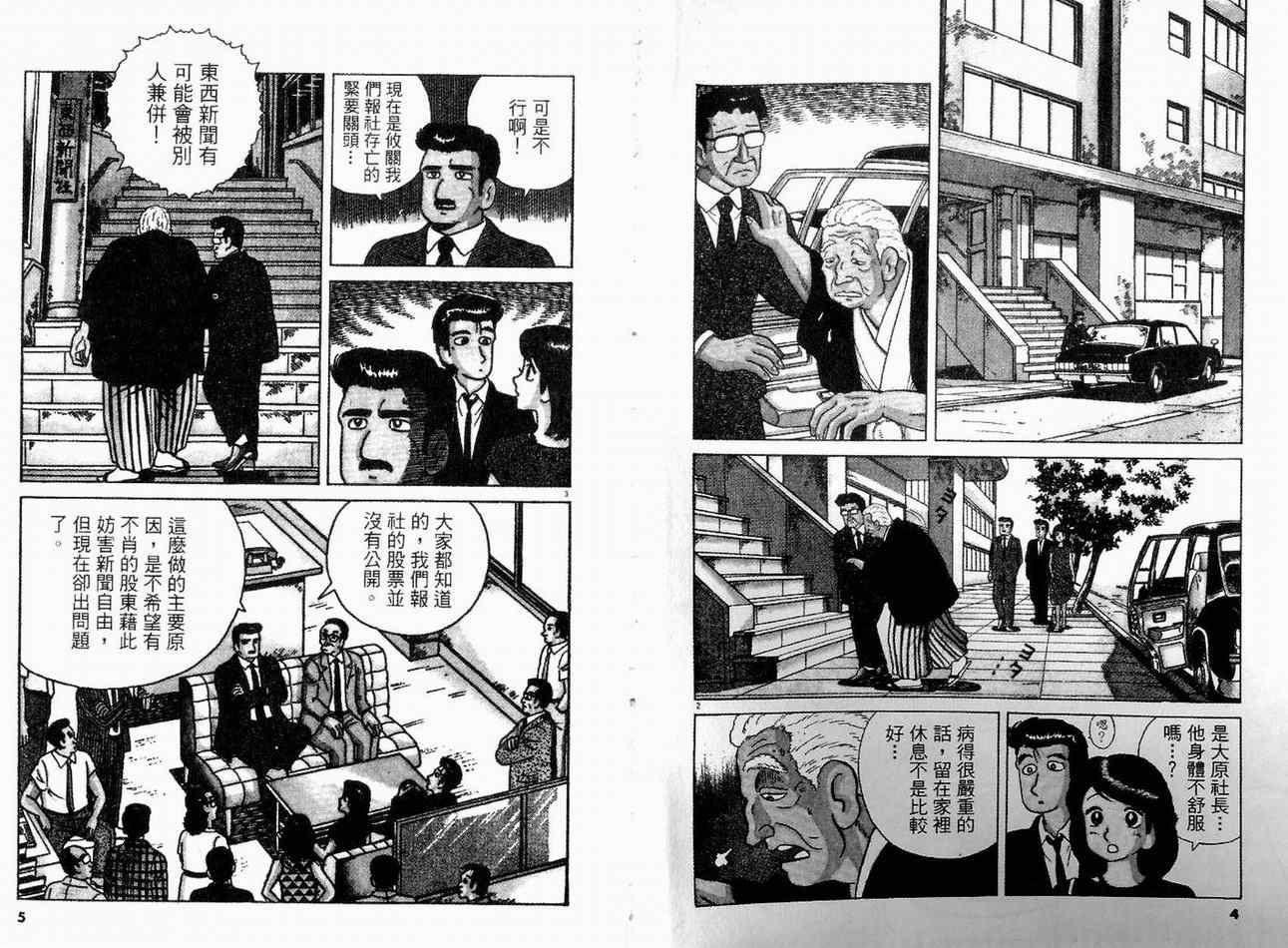 第12卷3