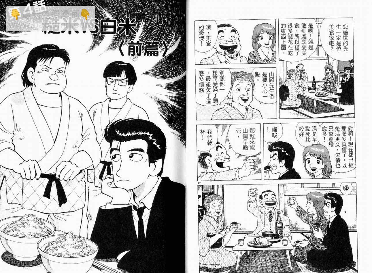 第12卷37