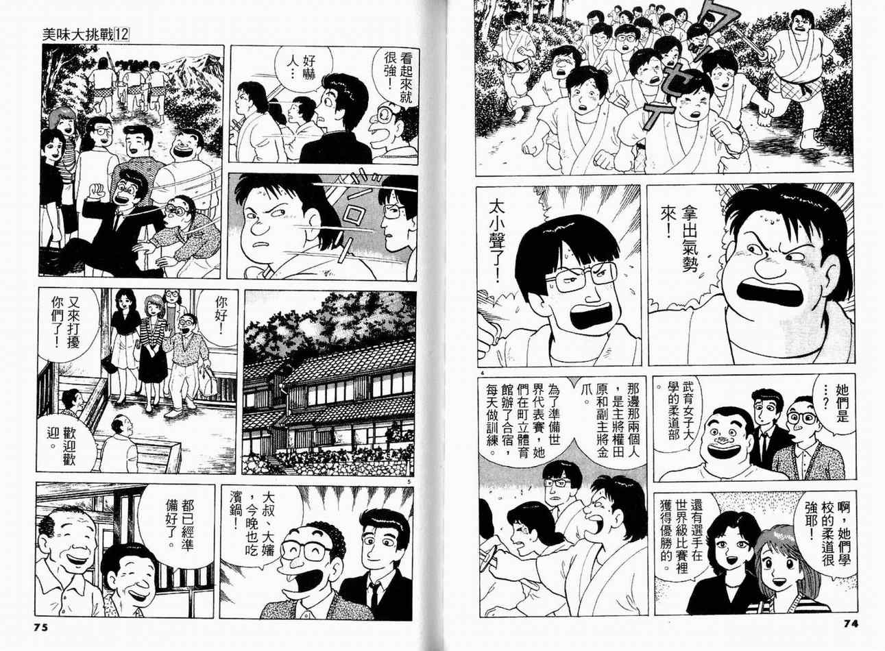 第12卷39