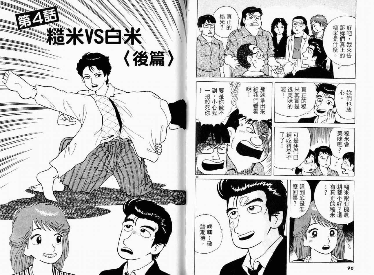 第12卷51