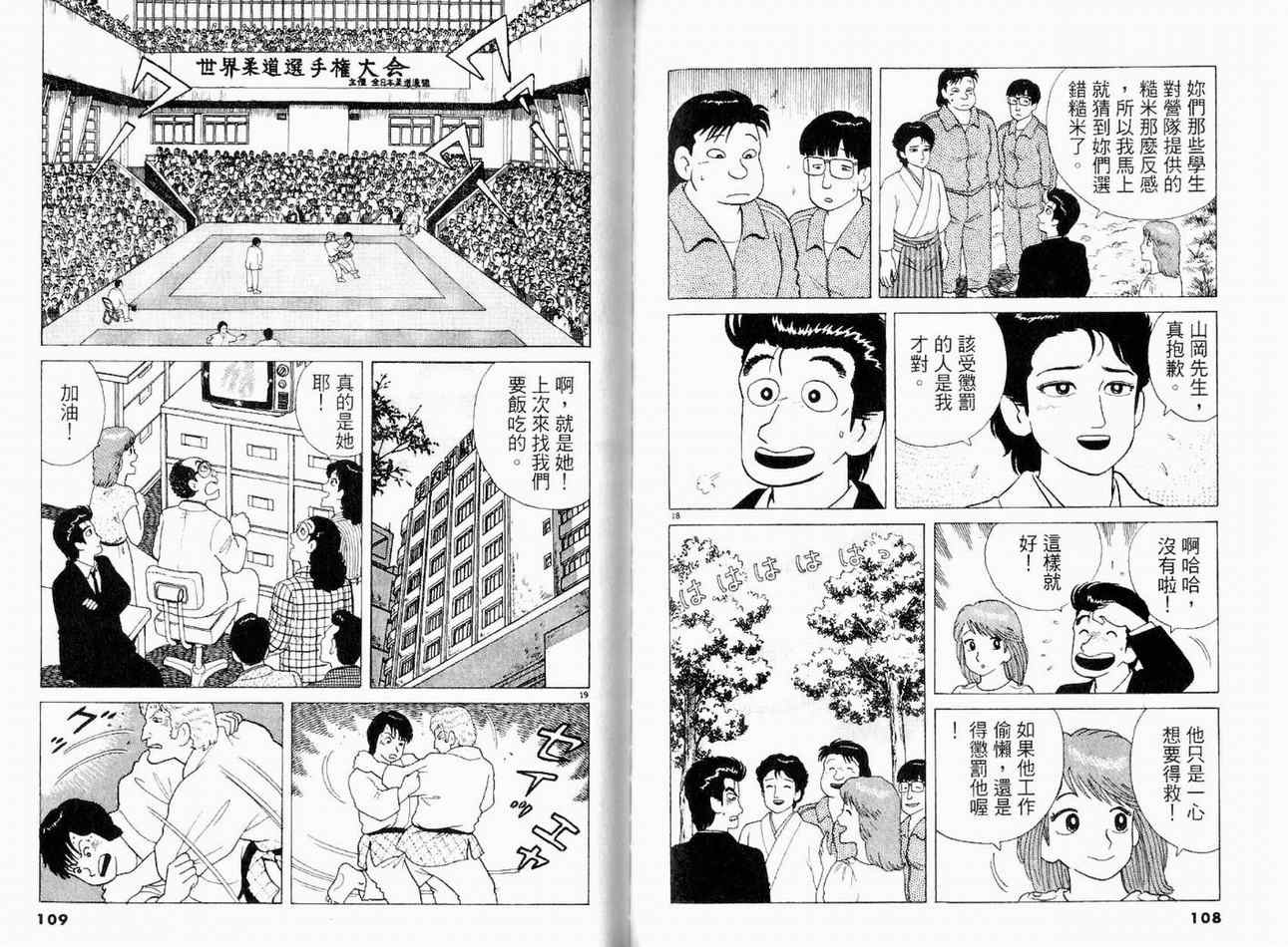 第12卷60