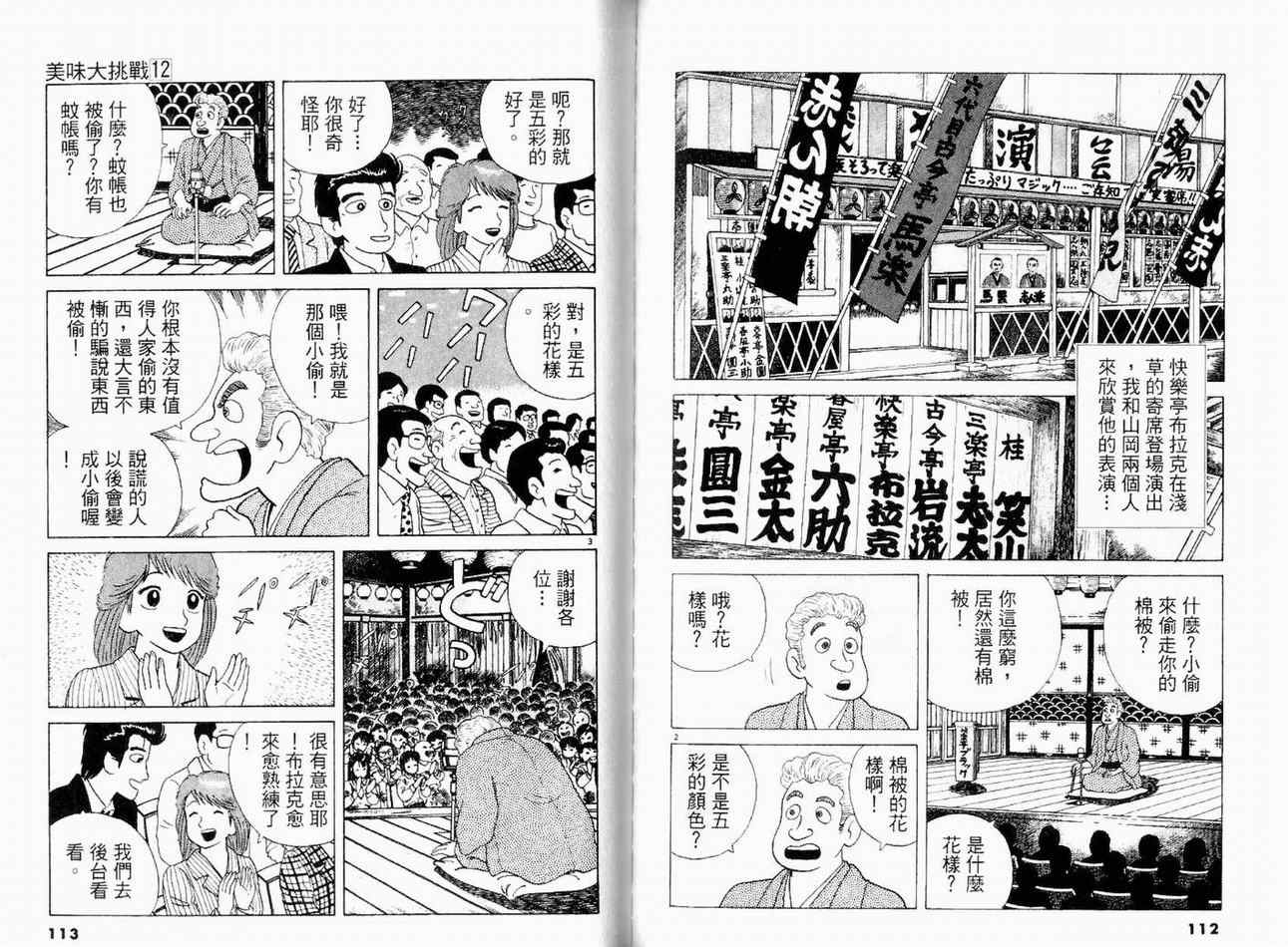 第12卷62