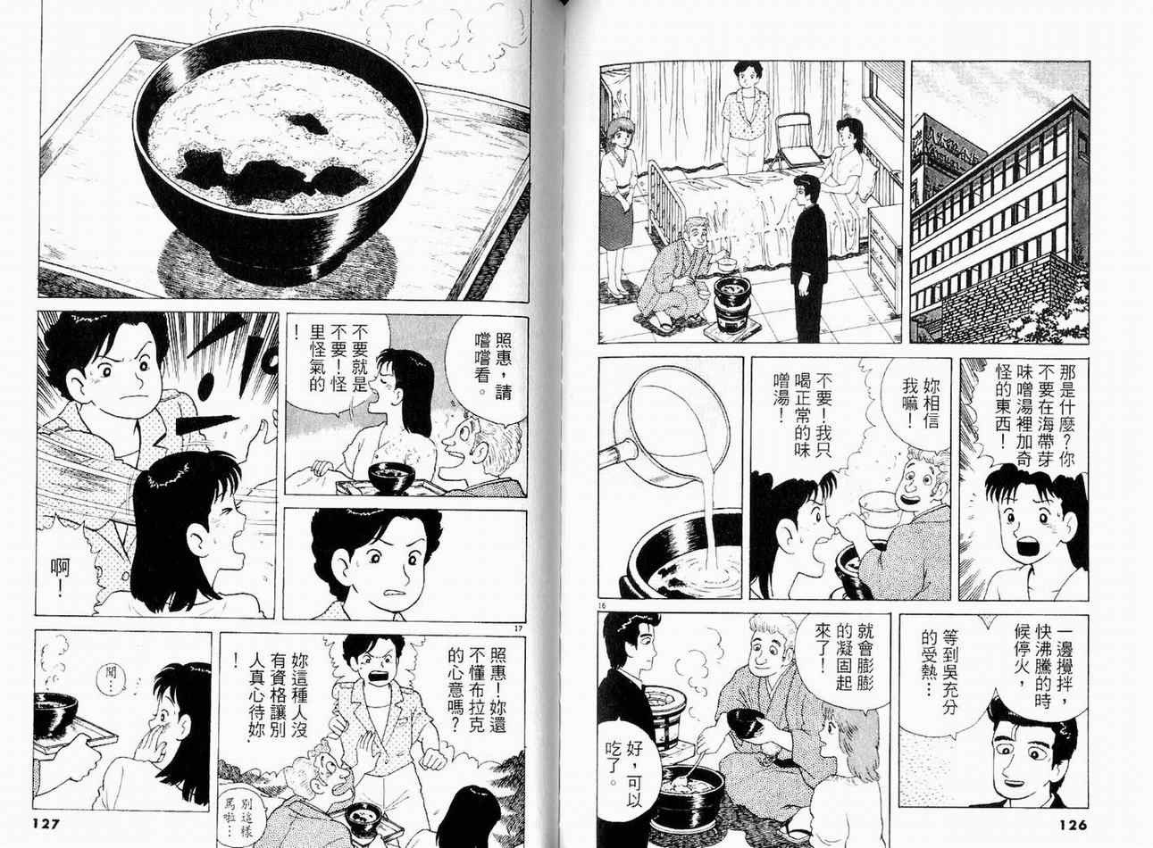 第12卷69