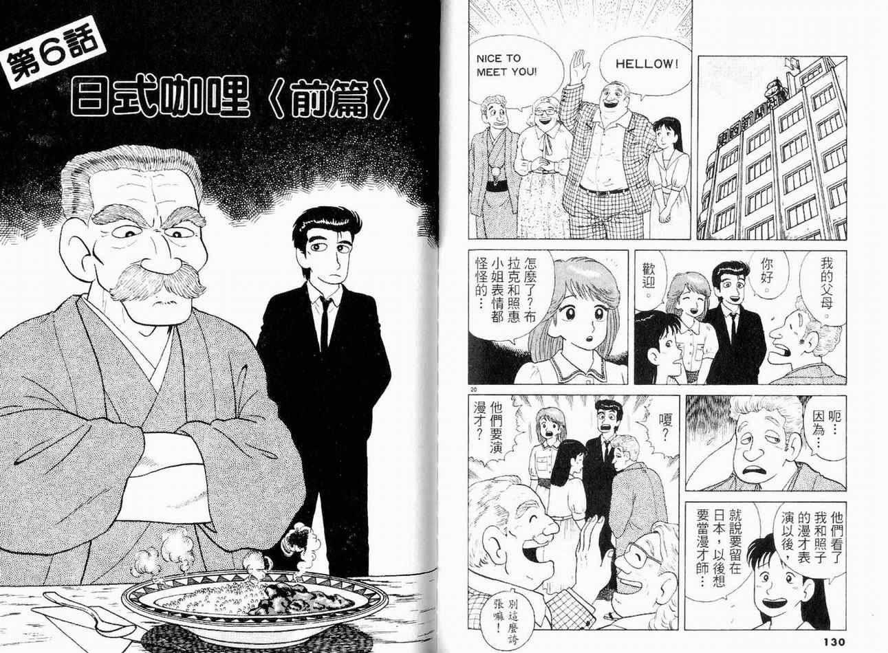 第12卷71