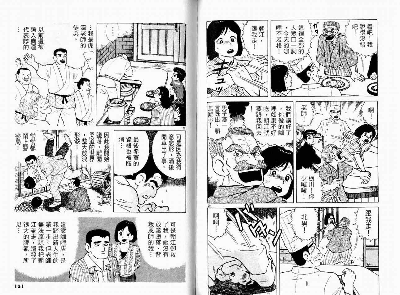 第12卷81