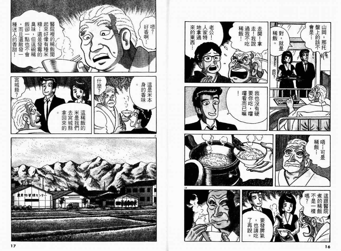 第12卷9