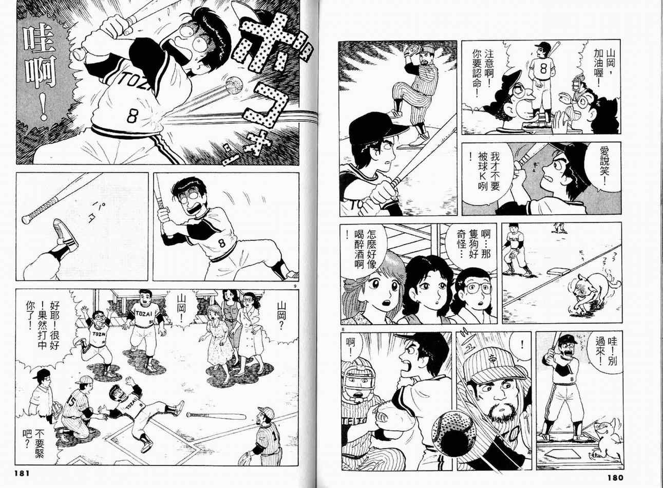 第12卷97