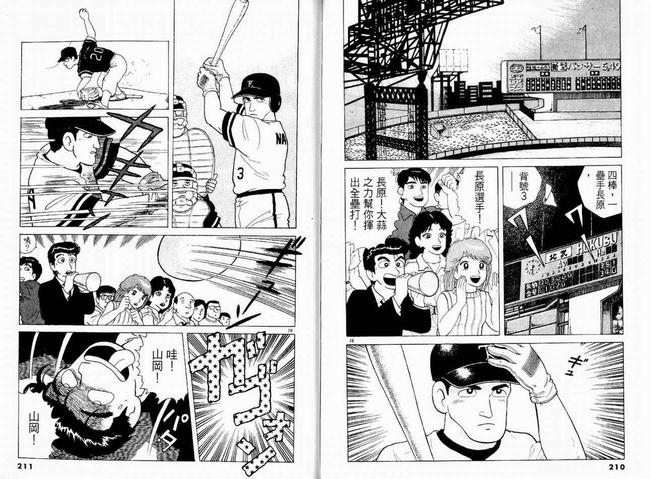 第13卷114