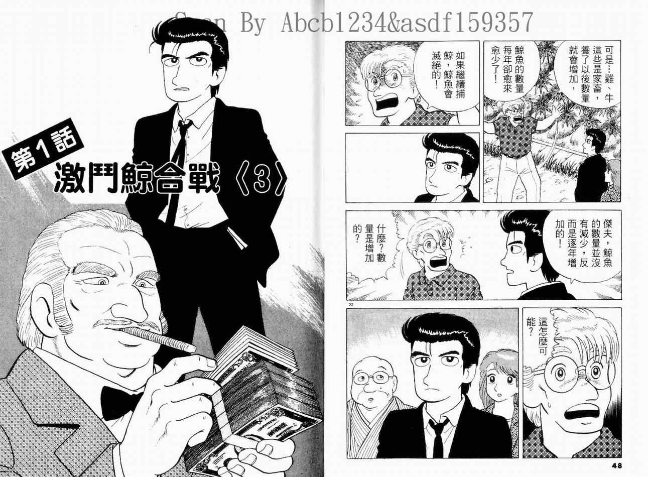 第13卷25
