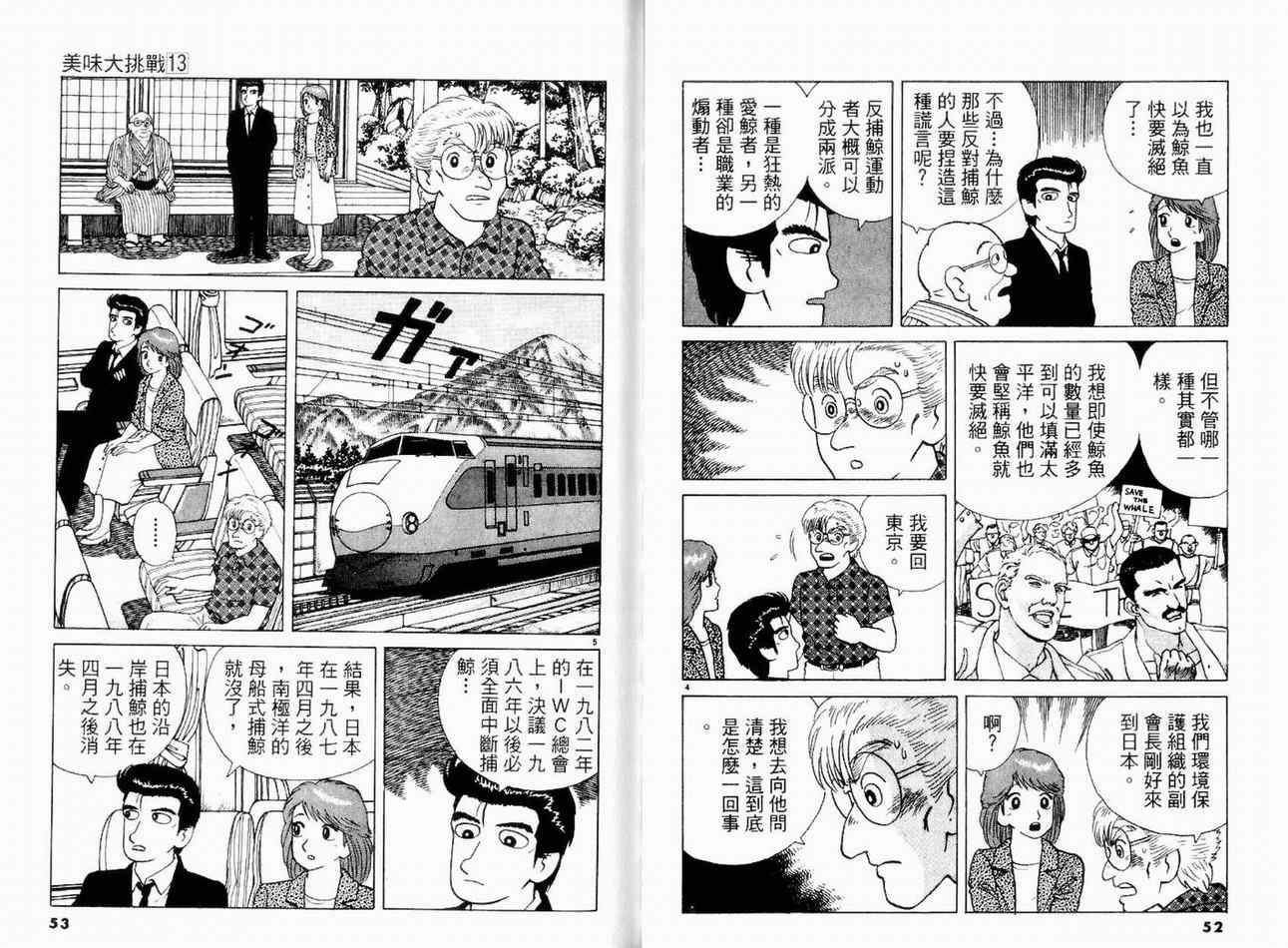 第13卷27