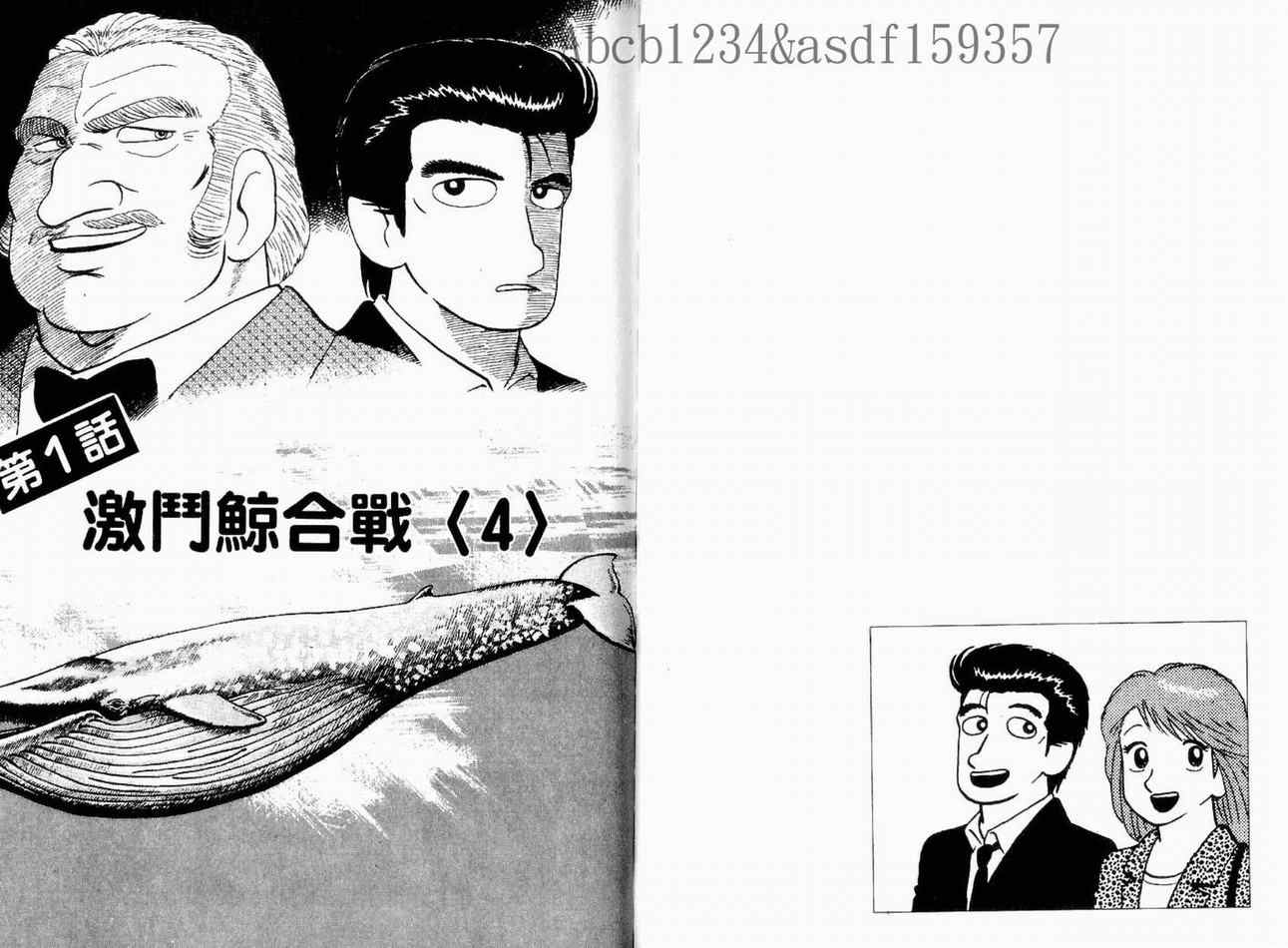 第13卷36