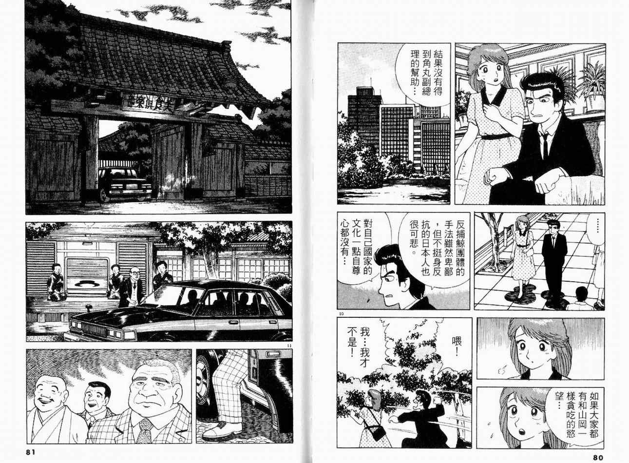 第13卷41