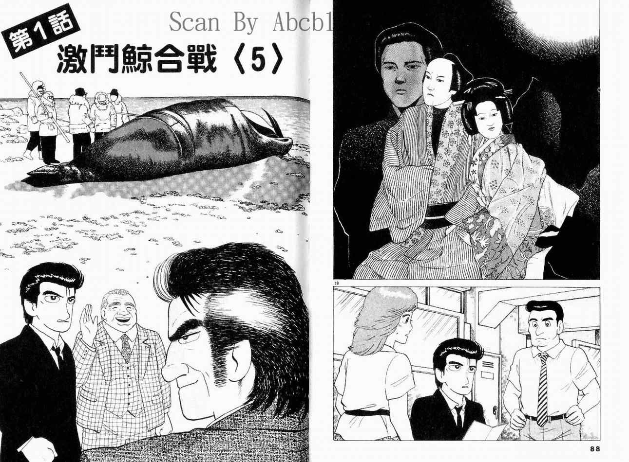 第13卷45