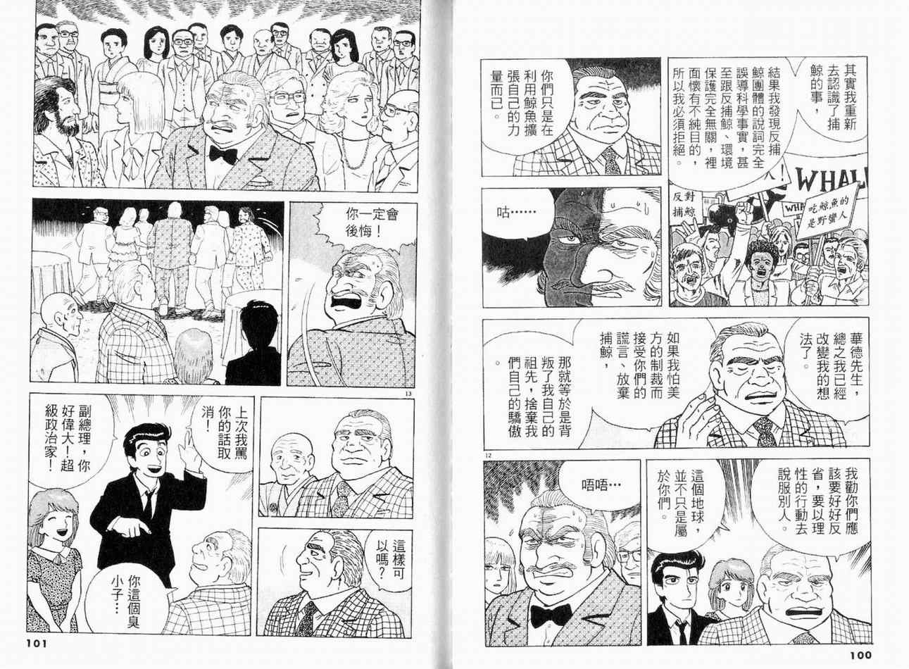 第13卷55