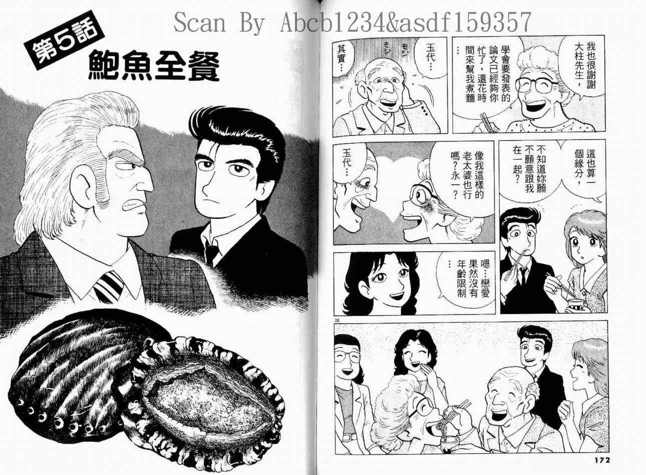 第13卷91