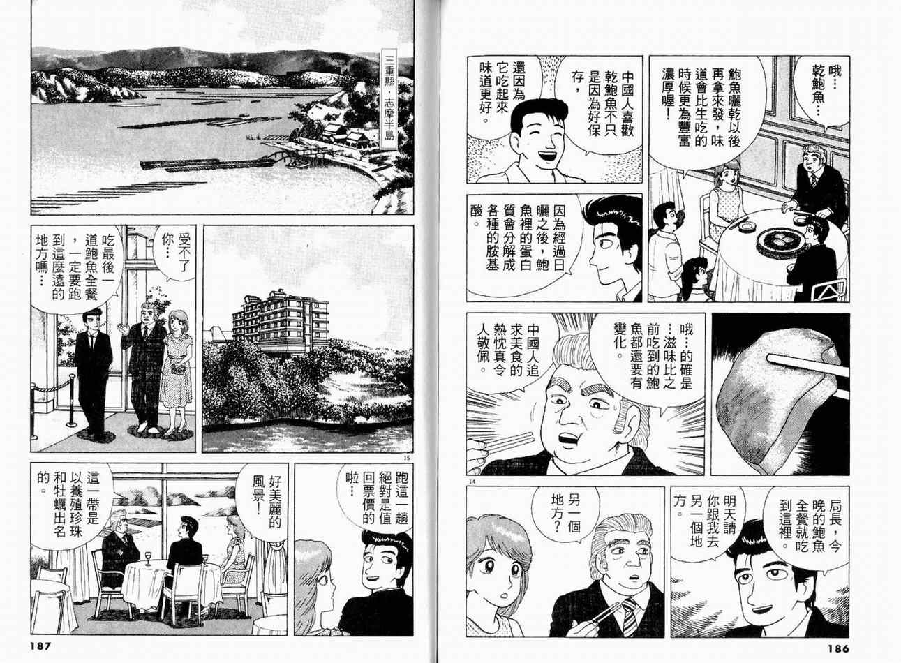 第13卷98