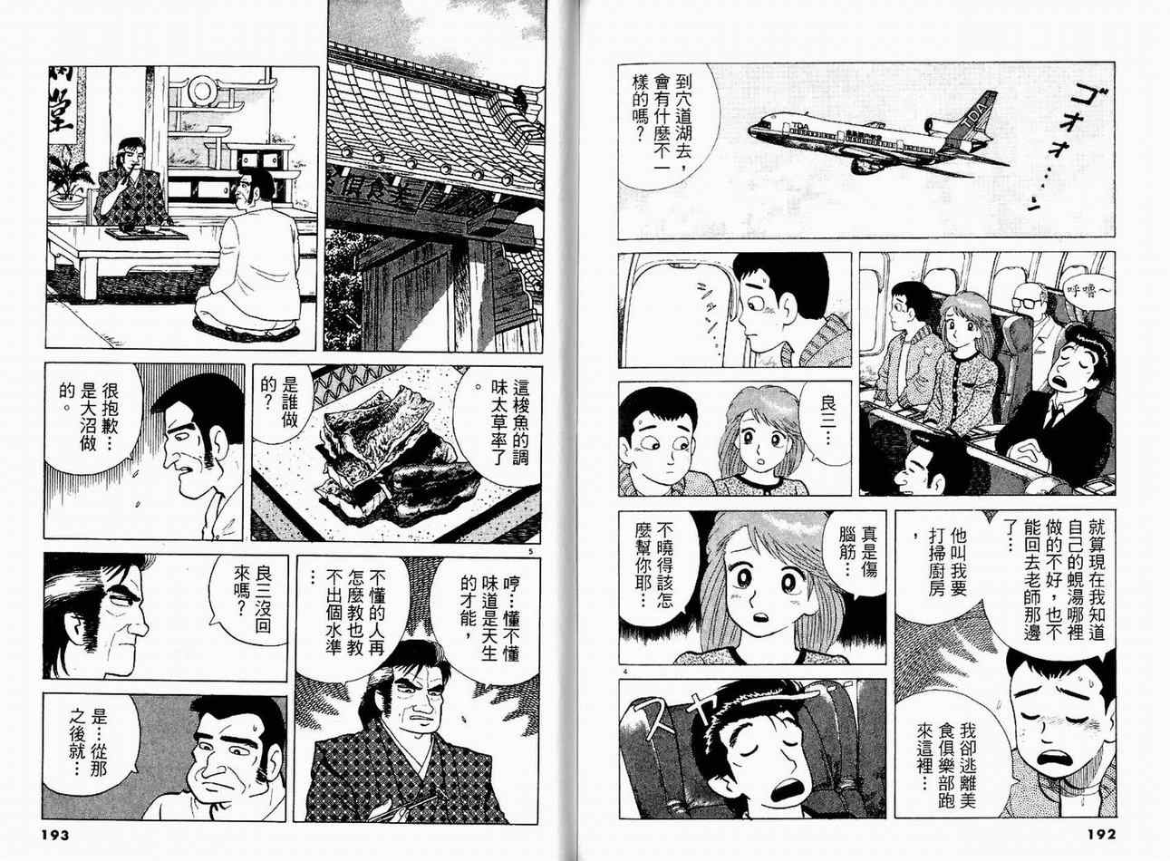 第14卷106