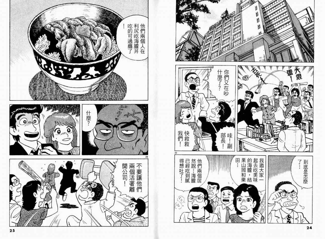 第14卷13
