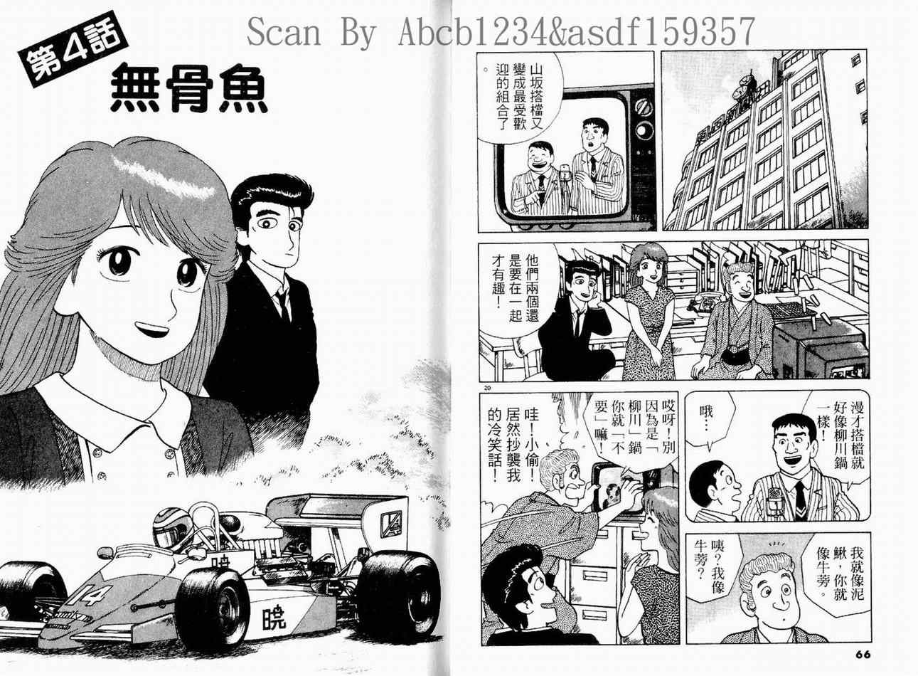 第14卷34