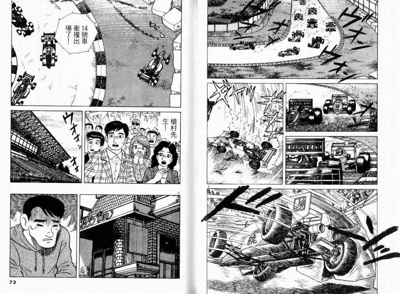 第14卷37