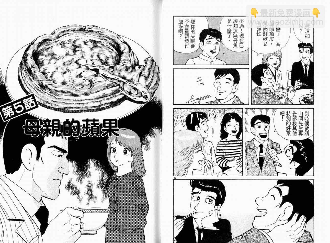 第14卷44